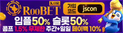 루벳(토지노)